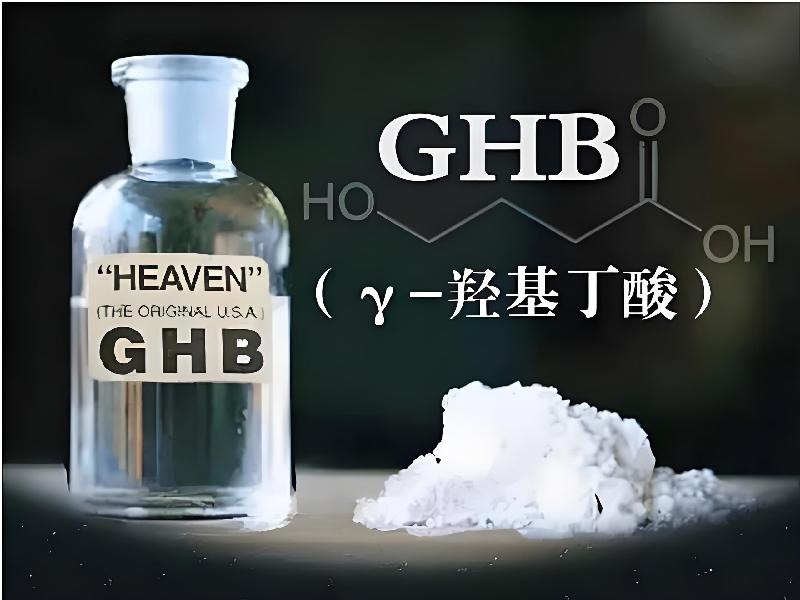 正品迷催水3643-4GLW型号